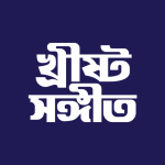 Christo Sangeet Logo